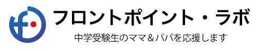 フロントポイント・ラボ